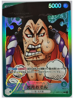 One Piece Card Game [OP01-031] Kouzuki Oden (Leader PA)