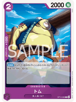 One Piece Card Game [OP13-069] Tom (Common)