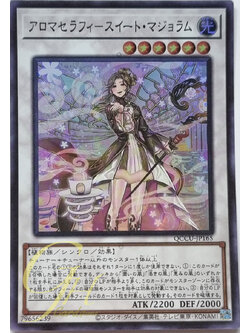 Yugioh [QCCU-JP165] Aromaseraphy Sweet Marjoram (Super Rare)