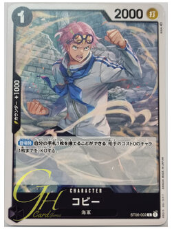 One Piece Card Game [ST06-002] Koby (Common)