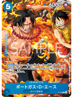 One Piece Card Game [P-109] Portgas.D.Ace (Promo)