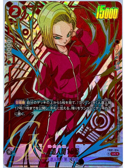 Dragon Ball Card Game [FB01-014] Android 18 (Common SP)
