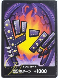 One Piece Card Game [PRB01-DON12] King (Common)