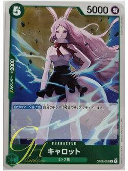 One Piece Card Game [OP02-029] Carrot (Rare)