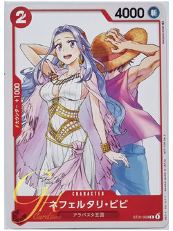 One Piece Card Game [ST01-009] Nefeltari Vivi (Promo)