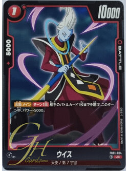 Dragon Ball Card Game [FB01-004] Whis (Uncommon)