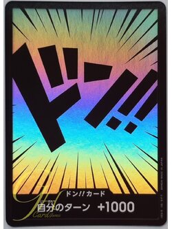 One Piece Card Game [DonCard-013] Don!! Card from Starter Deck (ST10) Altimate Deck Three Captains