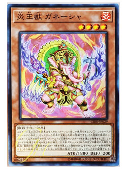 [CIBR-JP029] Fire King Avatar Arvata (Common)
