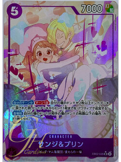 One Piece Card Game [EB02-035] Sanji and Pudding (Super Rare PA)
