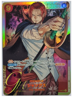 One Piece Card Game [OP01-120] Shanks (Secret Rare)