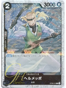 One Piece Card Game [ST06-010] Helmeppo (Common Parallel Rare)