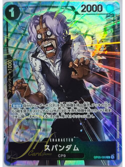 One Piece Card Game [OP03-086] Spandam (Rare PA)