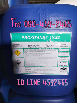 เปอร์อะซิติก แอซิด, Peracetic acid, PAA, น้ำยาฆ่าเชื้อ
