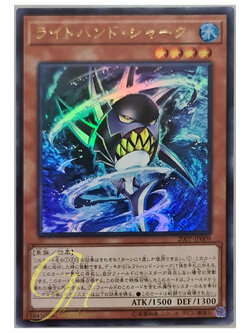 [20PP-JP009] Right Hand Shark (Ultra Rare)