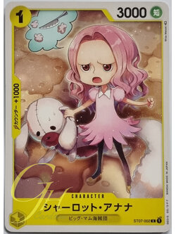 One Piece Card Game [ST07-002] Charlotte Anana (Common)