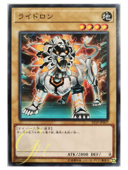 [ST19-JP007] Leotron (Common)