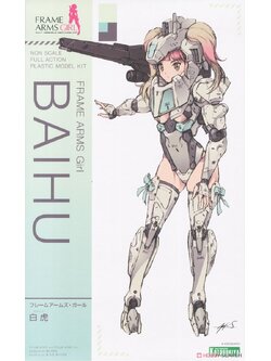 Frame Arms Girl Baihu (White Tiger) (Plastic model)