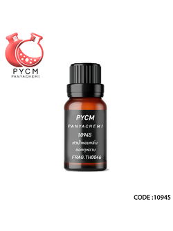 🌈10945 หัวน้ำหอมกลิ่น กุหลาบ FRAG.TH0046