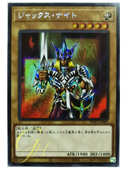 [WPP2-JP009] Jack's Knight (Secret Rare)