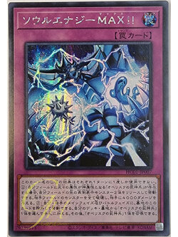 [HC01-JP007] Soul Energy MAX!! (Secret Rare)