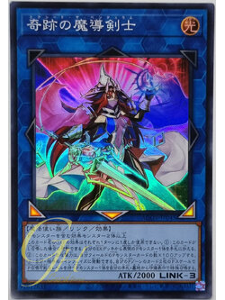 Yugioh [AGOV-JP045] Exceed the Pendulum (Super Rare)