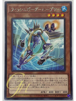 Yugioh [LEDE-JP032] Fishborg Harpooner (Rare)