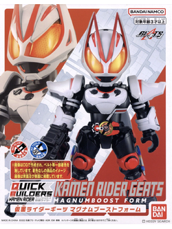 QUICK BUILDERS KAMEN RIDER GEATS MAGNUMBOOST FORM