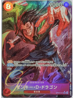 One Piece Card Game [OP07-015] Monkey.D.Dragon (Super Rare PA)