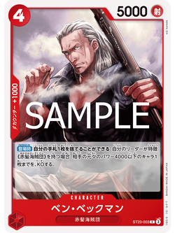 One Piece Card Game [ST23-003] Benn.Beckman (Common)