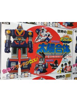 Super Mini Pla Sun Vulcan (Set of 2) (Shokugan)