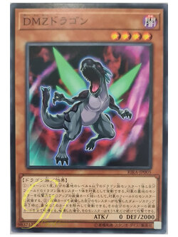 [RIRA-JP005] DMZ Dragon (Common)