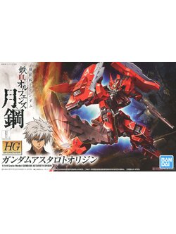 Gundam Astaroth Origin (HG)