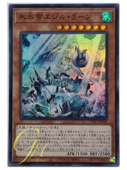 Yugioh [CYAC-JP010] Icejade Aegirine Rahn (Super Rare)