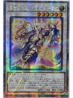 Yugioh [AGOV-JP037] Mannadium Trilosukda (Quarter Century Secret Rare)