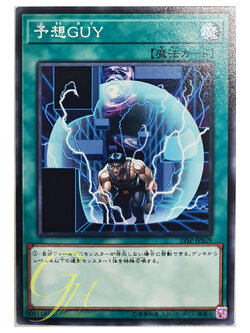 [19SP-JP509] Unexpected Dai (Common)