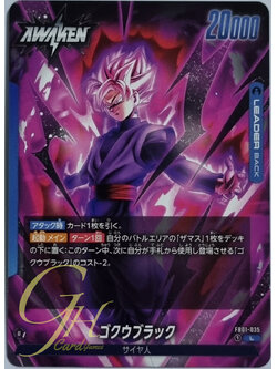 Dragon Ball Card Game [FB01-035] Goku Black (Leader)