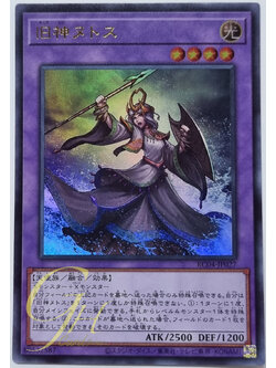 Yugioh [RC04-JP027] Elder Entity N'tss (Ultra Rare)