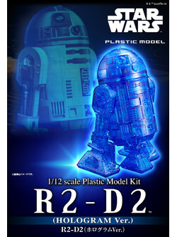 R2-D2 (Hologram Ver.) 1/12 Plastic Model