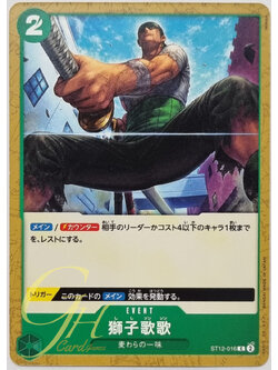 One Piece Card Game [ST12-016] Lion Strike (Common)