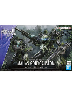 HG 1/72 MAILES GOUYOCUSTOM