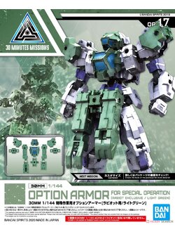 30MM Option Armor for Special Work [for Rabiot/Light Green] (Plastic model)