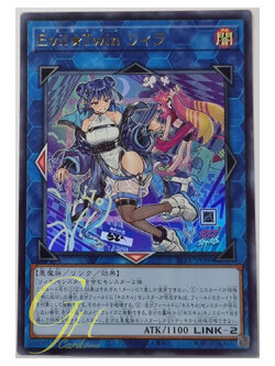 Yugioh [SLF1-JP080] Evil★Twin Lil-la (Ultra Rare - Alternate Art)