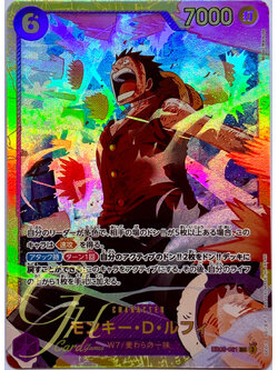 One Piece Card Game [EB02-061] Monkey D. Luffy (Secret Rare)