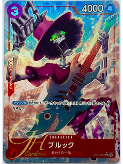 One Piece Card Game [ST21-012] Brook (Common PA)