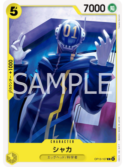 One Piece Card Game [OP13-107] SHAKA (Common)