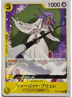 One Piece Card Game [ST07-007] Charlotte Brûlée (Common)
