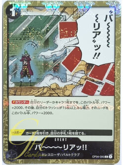 One Piece Card Game [OP04-095] Barrier!! (Common Parallel Rare)