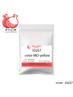 10257 color-IRO-yellow