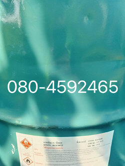 เอทิว อะซิเตท, EA, Ethyl acetate