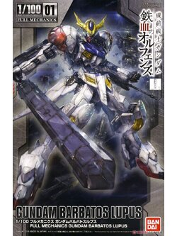Gundam Barbatos Lupus (1/100)